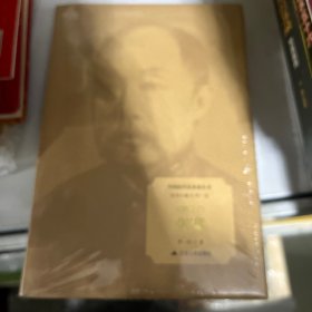 開路先鋒：張謇