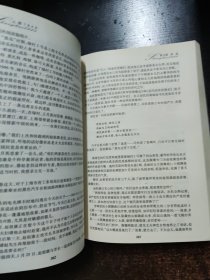 崩溃:上海1949