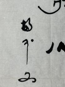 胡介文   （1935–2006）江苏江阴市人，生前历任宁夏书法家协会名誉主席，国家一级美术师，银川二中副校长。历任宁夏政协第七、八届委员，中国书法家协会第二、三届理事，宁夏书法家协会第三届主席，中国书法家协会培训中心教授，中国书法家协会“德艺双馨”书法家，中国书法家协会成立20周年书法成就奖获得者，中国书法教育研究会常务理事，宁夏英语教育学会会长，中学高级教师，全国先进工作者。