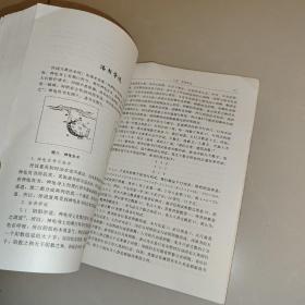 周易本义  (一版一印)