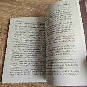 小说中国 散文卷