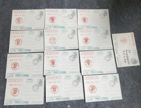 中国邮政贺年（有奖）明信片（13张）