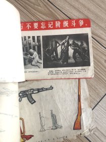 童书两册《革命文艺》（美术）试用课本；文化大革命时期出的课本里面全是彩色图片，后面少封皮；忌讳的书友慎重拍