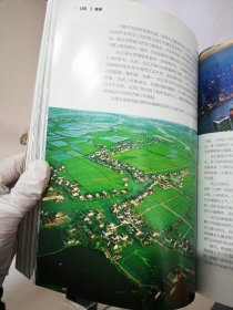 大河：美丽的地球系列【满30包邮】