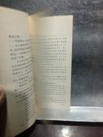 剑啸浦江:淞沪会战纪实