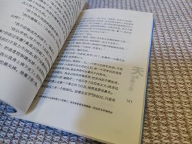 天堂主题公园