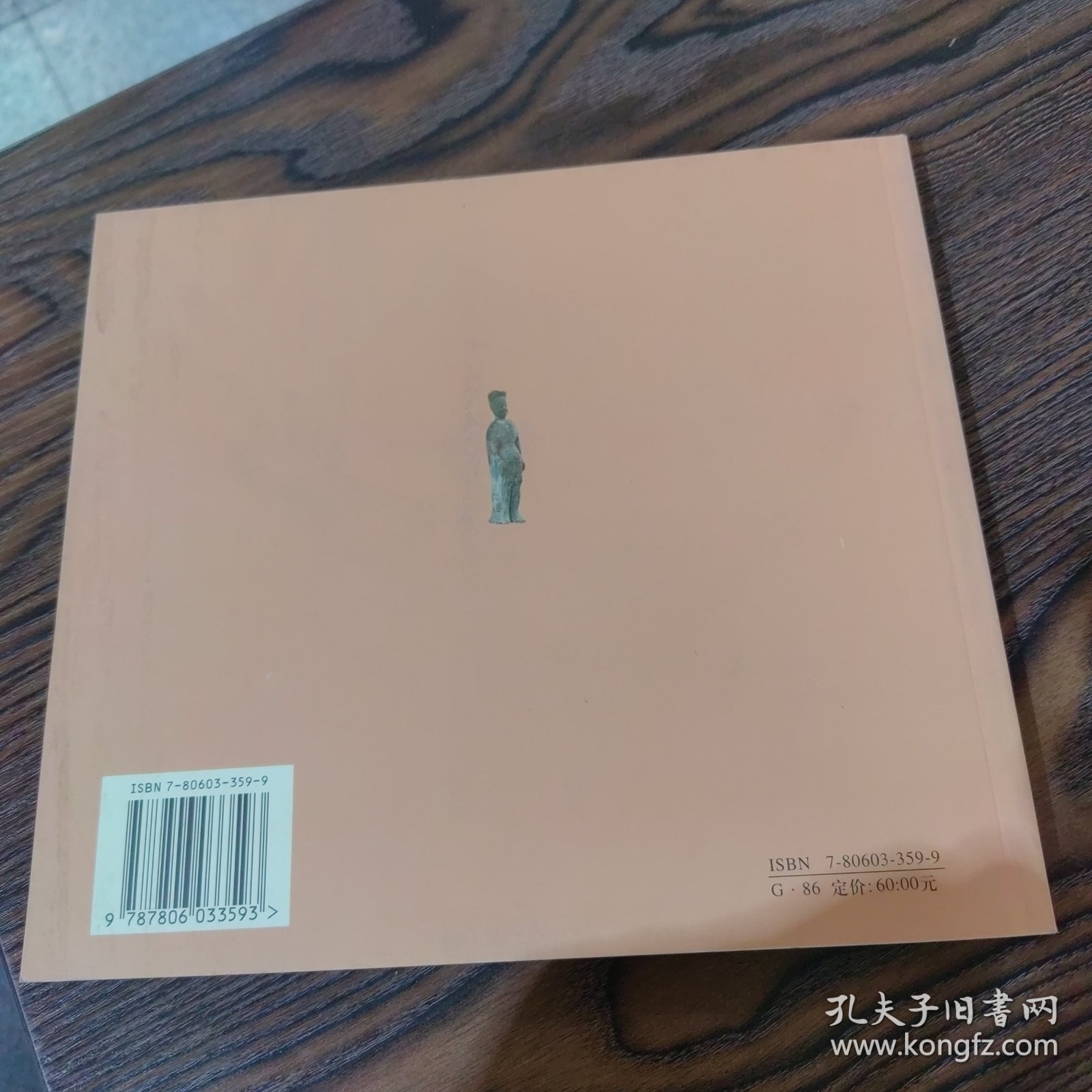 齐国故都—淄博