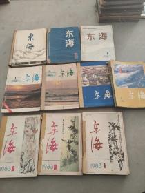 (老杂志合订本)东海 文学月刊 1979年1-6期+1980年1-12期+1981年1-12期+1982年1-12期+1983年1-12期 合售