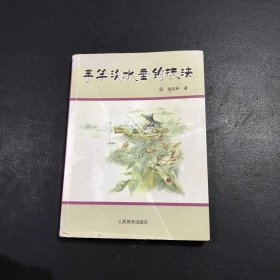 手竿淡水垂钓技法