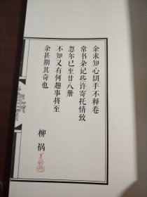 博乐·元宵行乐 典藏版