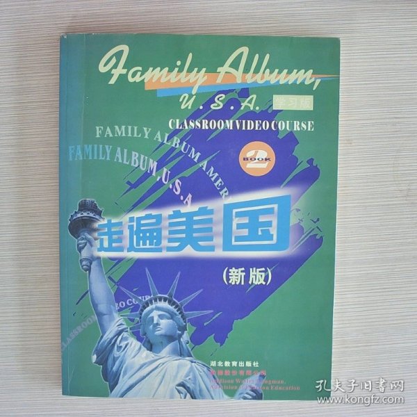 走遍美国：family album USA