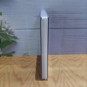 天然香料主成分手册