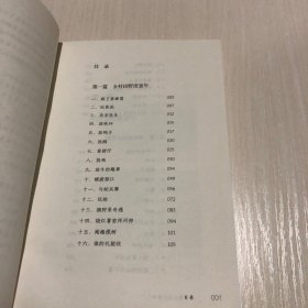 竹排底下的小男孩