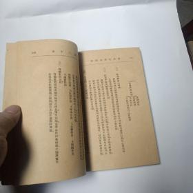 解剖生理学问答    少封面底