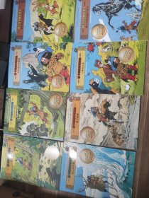 国际大奖成长漫画 雅卡利的神奇历险 【8本合售 不重复】