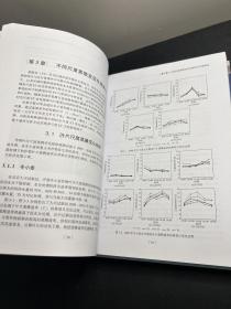 蒸散发尺度效应与时空尺度拓展