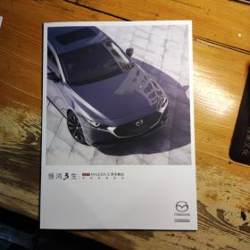MAZDA3马自达3昂克赛拉汽车宣传册画册广告彩页