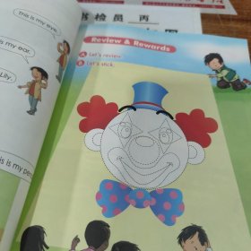 2012年 人教版 小学一年级 上册 英语 书皮有贴纸 字迹 有画线