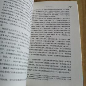 与你的孩子心心相印：引导你的孩子充满勇气与个性建立良好的价值观