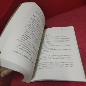 吃茶去：与星云大师一起参禅