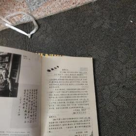 人物 2001年(1—12)全年 月刊【少7】