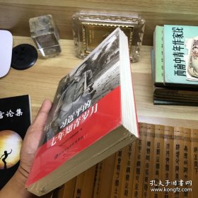 习近平的七年知青岁月