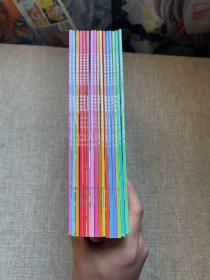 我的日记（套装全16册）（中少阳光图书馆出品）