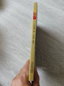 走进老房子：世界文化遗产 西递宏村，（签名本），印章