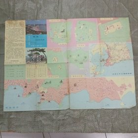 青岛最新游览图（1991年5月一版一印）