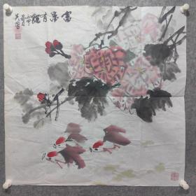 著名花鸟画家徐湛弟子 刘芙蓉 国画精品一副（富贵有余）现为中央和国家机关美术家协会会员，中国科学院文联理事，中国科学院美术家协会副主席，中国冰雪艺术研究院国画艺委会理事、特聘画家，中国冰雪艺术研究院网络教育学院督导主任，中国非物质遗产保护联盟书画委员会会员，中国佛教艺术书画院院士，中国道教书画院艺术委员，艺评网合作艺术家