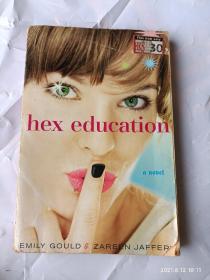 hex education