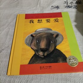 小绿狼