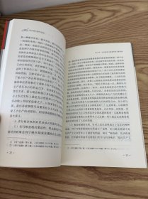 列宁晚年著作导读