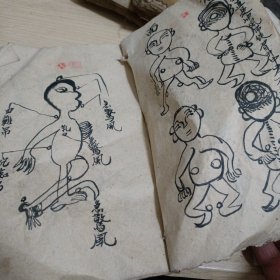 法书