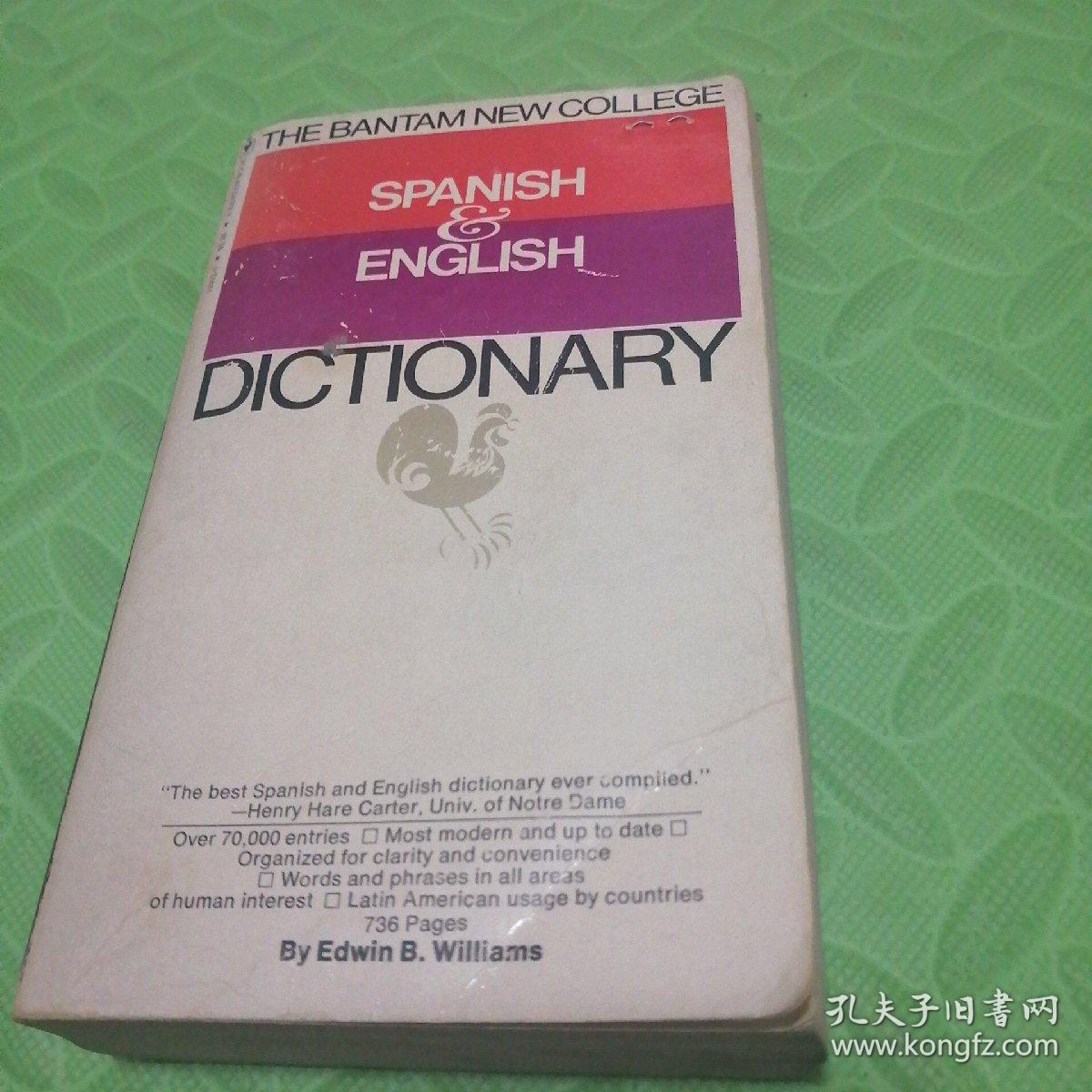 the bantam new college spanishi english  dictionary  附一张时任矮脚鸡出版社副总裁Esther Margolis的名片