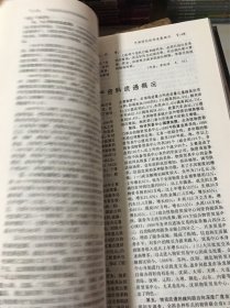1987中国经济年鉴