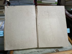 碳石墨材料科学(上下)(油印本)