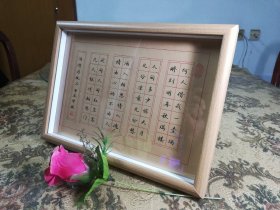 《枕上》硬笔作品摆件（原色木框）