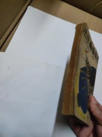 艺术版画作法【繁体竖版】
