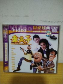 老夫子（2DVD）