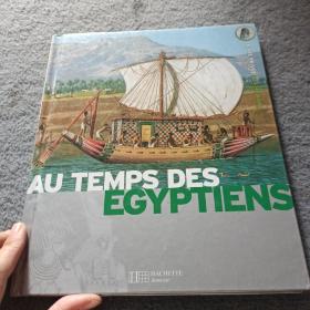 AU TEMPS DES EGYPTIENS