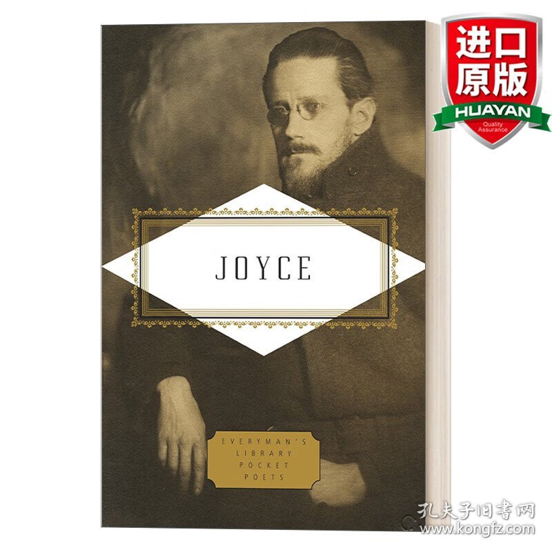 英文原版 Joyce: Poems and a Play (Everyman's Library Pocket Poets Series) 詹姆斯·乔伊斯诗选及一部戏剧 人人图书馆精装收藏版 英文版 进口英语原版书籍