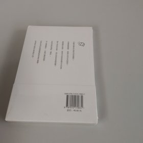 养成一生不痴呆大脑的77个习惯