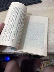 艺林名著丛刊