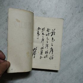 毛泽东思想万岁