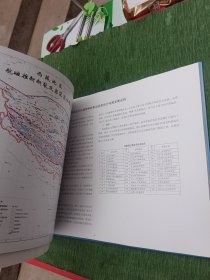 全国油气盆地航磁调查成果图集