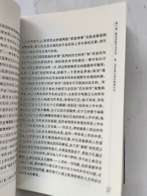 形而上学的没落：马克思与费尔巴哈关系的当代解读