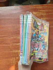 铁甲威虫 限量版 1-13 13册全