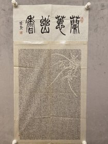 李茂荣