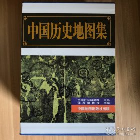 中国历史地图集(第七册)：元、明时期